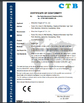 Китай Shenzhen Kingwo IoT Co.,Ltd Сертификаты